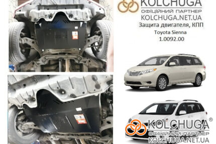 Ochranný kryt motora Toyota Sienna 3 rok 2010-2020