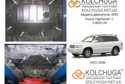 Ochranný kryt motora Toyota Highlander 1 rok 2001-2008