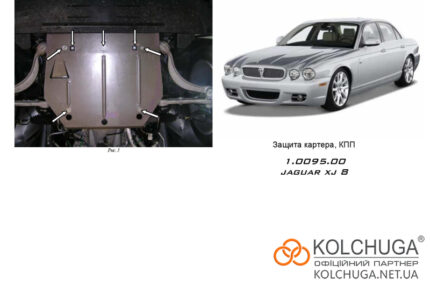 Ochranný kryt motora Jaguar XJ6 rok 2003-2009