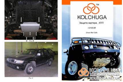 Ochranný kryt motora Great Wall Deer rok od 2007