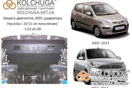 Ochranný kryt motora Hyundai i-10 1 rok 2007-2014