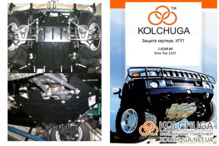 Ochranný kryt motora Niva (VAZ 2121) rok 1977-; 2006-