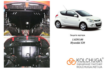 Ochranný kryt motora Kia Venga rok od 2010