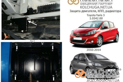 Ochranný kryt motora Toyota Yaris 3 rok 2011-2017