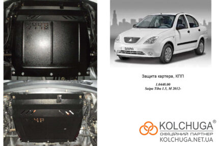 Ochranný kryt motora Saipa Tiba rok od 2012