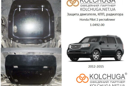 Ochranný kryt motora Honda Pilot 2 facelift rok 2012-2015