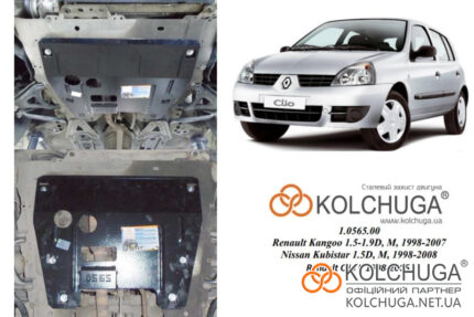 Ochranný kryt motora Renault Clio 2 rok 1998-2005