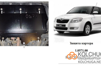 Ochranný kryt motora Skoda Rapid rok 2012-2016-