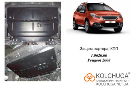 Ochranný kryt motora Peugeot 2008 I rok 2013-2019