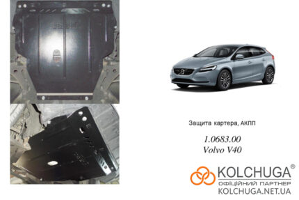 Ochranný kryt motora Volvo V40 rok 2012-2015