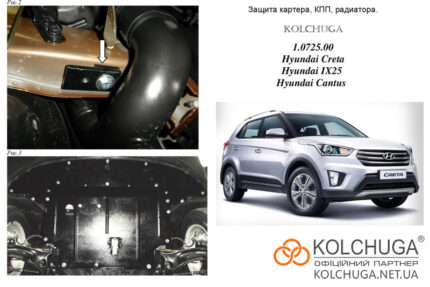Ochranný kryt motora Hyundai Creta / IX25 / Cantus rok 2014-2020