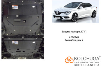 Ochranný kryt motora Renault Megane 4 rok 2016-2021