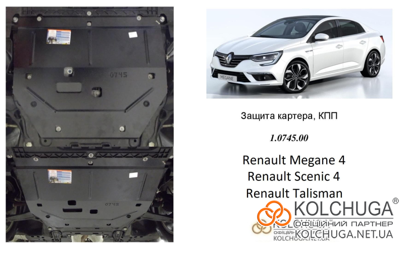 0745-renault-megane-4-2016-page-001_1.800x600w.jpg