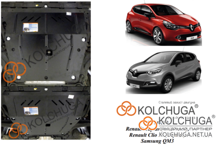 Ochranný kryt motora Fiat Ulysse 2 rok 2002-2010