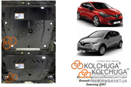 Ochranný kryt motora Renault Clio 4 rok 2012-2019