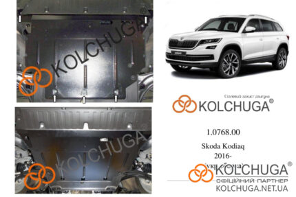 Ochranný kryt motora Skoda Kodiaq rok 2017-2023