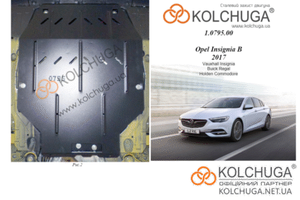 Ochranný kryt motora Opel Insignia B rok od 2017