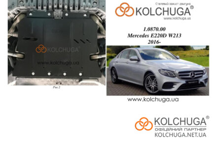Ochranný kryt motora Mercedes-Benz E-class W213 rok od 2016