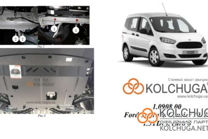 Ochranný kryt motora Ford Transit Courier / Tourneo Courier facelift rok od 2018