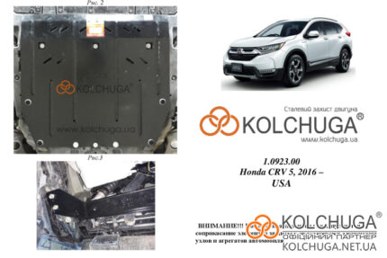 Ochranný kryt motora Honda CR-V 5 rok 2016-2022