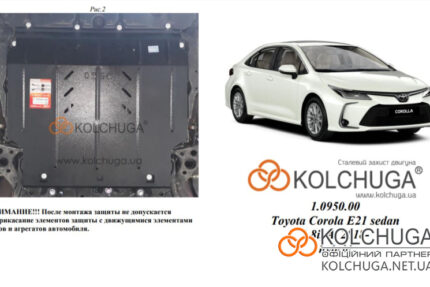 Ochranný kryt motora Toyota Prius 4 rok od 2015