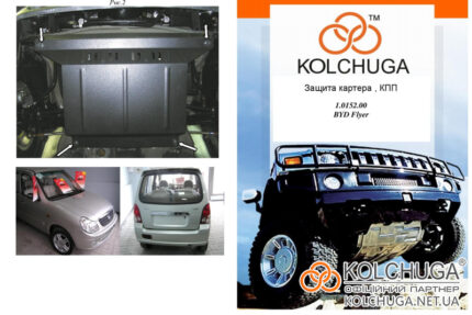 Ochranný kryt motora BYD Flyer rok 1998-2008