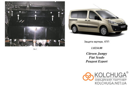 Ochranný kryt motora Citroen Jumpy 2 rok 2007-2016