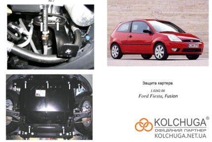 Ochranný kryt motora Ford Fusion 1 EU rok 2002-2012