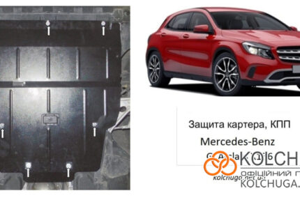 Ochranný kryt motora Mercedes-Benz GLA-class X156 rok 2014-2019