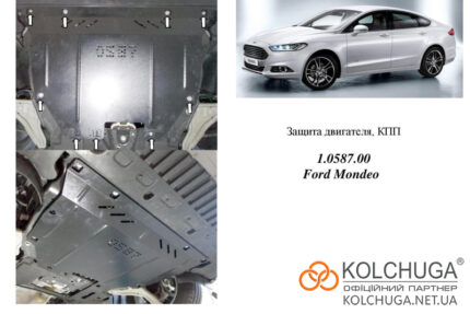 Ochranný kryt motora Ford Fusion 2 USA rok od 2012