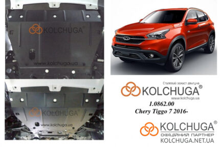 Ochranný kryt motora Chery Tiggo 4 rok 2017-2020