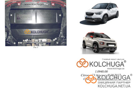 Ochranný kryt motora Opel Crossland X rok od 2017