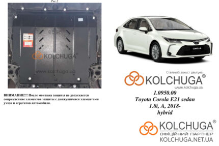 Ochranný kryt motora Toyota Corolla E21 rok od 2018