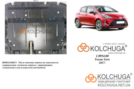 Ochranný kryt motora Toyota Yaris 3 facelift rok 2017-2020