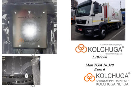 Ochranný kryt motora MAN TGM 26.320 rok od 2020