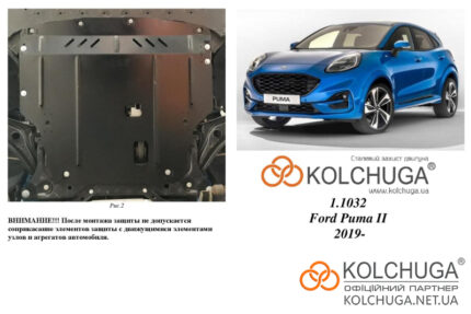 Ochranný kryt motora Ford Puma 2 rok od 2019