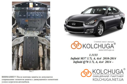Ochranný kryt motora Infiniti Q70 rok od 2014