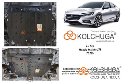 Ochranný kryt motora Honda Insight 3 rok od 2018