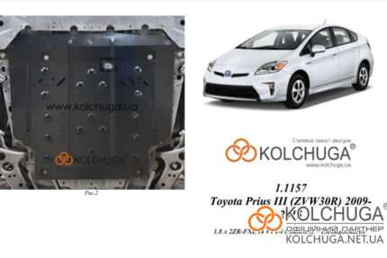 Ochranný kryt motora Scion xB rok 2007-2015