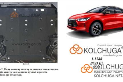 Ochranný kryt motora BYD e2 rok od 2019