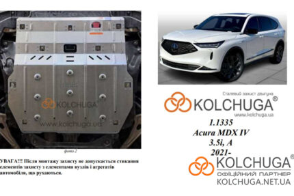 Ochranný kryt motora Acura MDX 4 rok od 2021