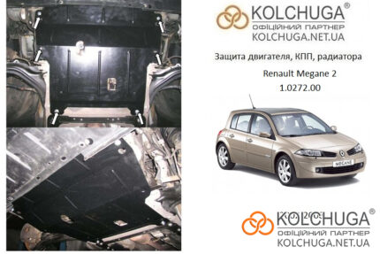 Ochranný kryt motora Renault Megane 2 rok 2002-2008