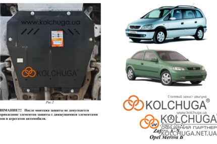 Ochranný kryt motora Opel Meriva B rok 2010-2017