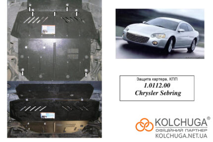 Ochranný kryt motora Chrysler Sebring II rok 2001-2006