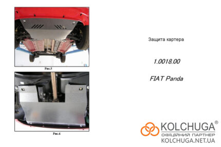 Ochranný kryt motora Fiat Panda rok 2003-2012