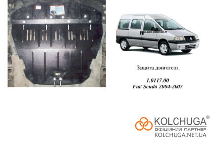 Ochranný kryt motora Fiat Ulysse 1 rok 1994-2002