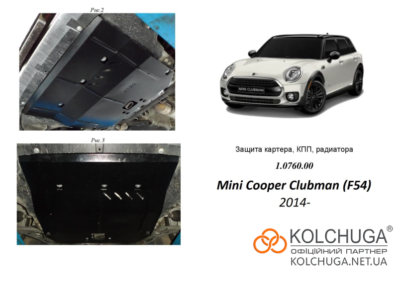 mini-cooper-clubman-f54-002.800x600w.jpg